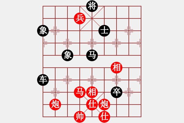 象棋棋譜圖片：下山王(天帝)-和-建湖棋手(人王) - 步數(shù)：160 