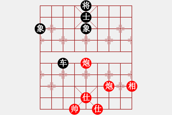 象棋棋譜圖片：下山王(天帝)-和-建湖棋手(人王) - 步數(shù)：180 