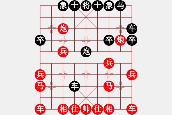 象棋棋譜圖片：下山王(天帝)-和-建湖棋手(人王) - 步數(shù)：20 