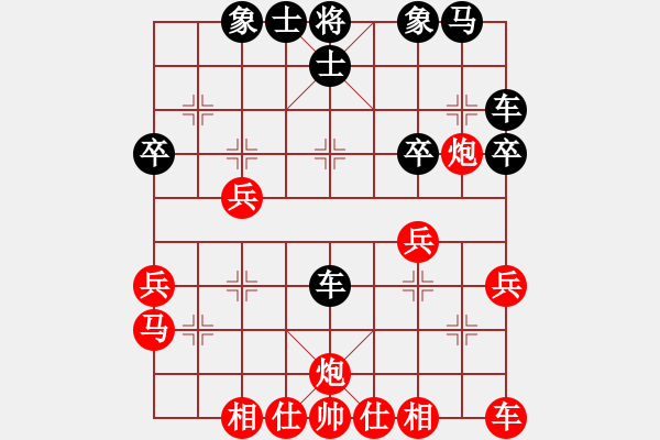 象棋棋譜圖片：下山王(天帝)-和-建湖棋手(人王) - 步數(shù)：30 