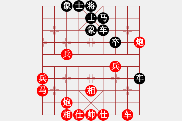 象棋棋譜圖片：下山王(天帝)-和-建湖棋手(人王) - 步數(shù)：40 