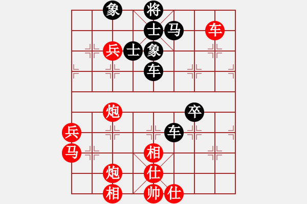 象棋棋譜圖片：下山王(天帝)-和-建湖棋手(人王) - 步數(shù)：60 