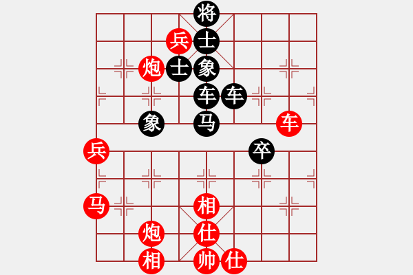 象棋棋譜圖片：下山王(天帝)-和-建湖棋手(人王) - 步數(shù)：70 