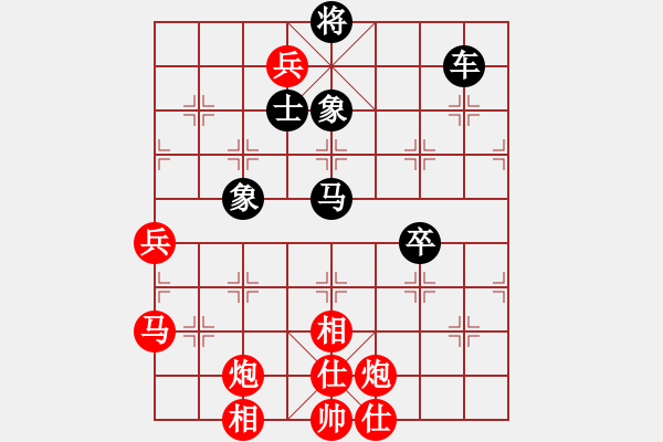 象棋棋譜圖片：下山王(天帝)-和-建湖棋手(人王) - 步數(shù)：80 