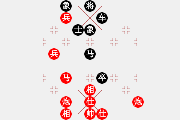 象棋棋譜圖片：下山王(天帝)-和-建湖棋手(人王) - 步數(shù)：90 