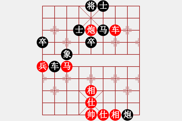 象棋棋譜圖片：第二輪第6臺貴陽汪振平先負遵義陳柳剛 - 步數(shù)：105 