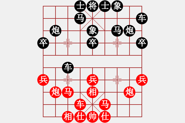 象棋棋譜圖片：第二輪第6臺貴陽汪振平先負遵義陳柳剛 - 步數(shù)：20 