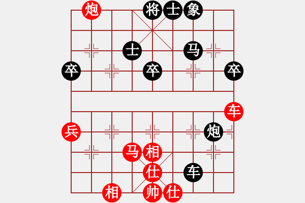 象棋棋譜圖片：第二輪第6臺貴陽汪振平先負遵義陳柳剛 - 步數(shù)：70 