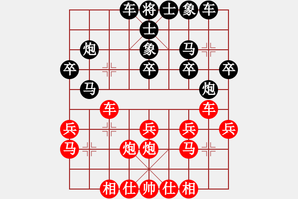象棋棋谱图片：嘉陵江(3段)-胜-三江汇佛(4段) - 步数：20 