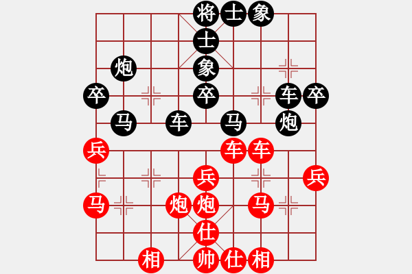 象棋棋谱图片：嘉陵江(3段)-胜-三江汇佛(4段) - 步数：30 