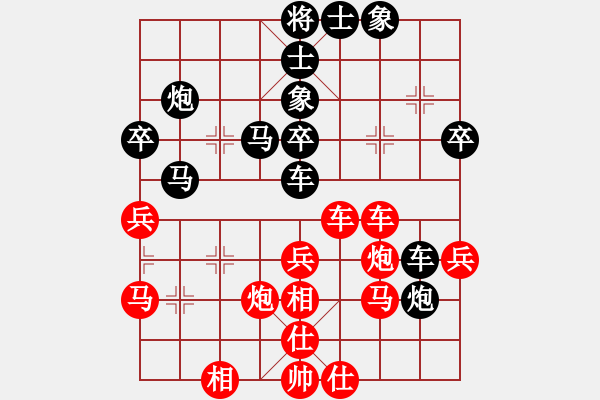 象棋棋谱图片：嘉陵江(3段)-胜-三江汇佛(4段) - 步数：40 