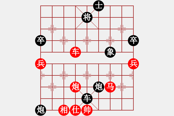 象棋棋谱图片：嘉陵江(3段)-胜-三江汇佛(4段) - 步数：80 