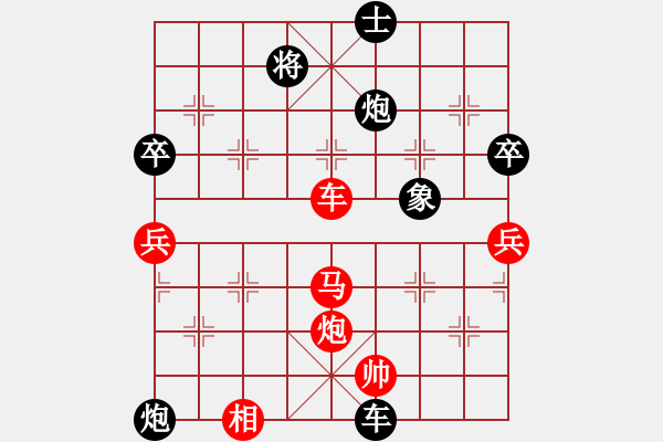 象棋棋谱图片：嘉陵江(3段)-胜-三江汇佛(4段) - 步数：90 