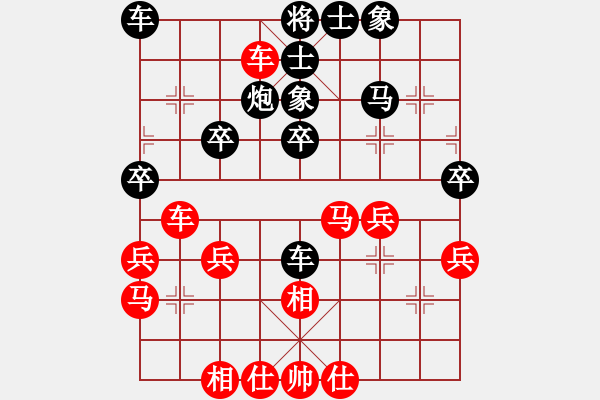 象棋棋譜圖片：牛皮一段(6段)-負(fù)-飛象震中炮(8段) - 步數(shù)：30 