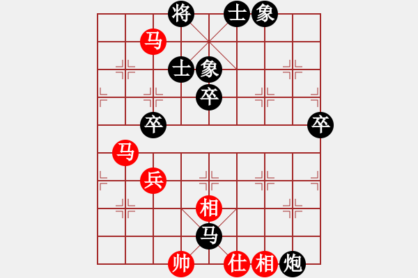 象棋棋譜圖片：牛皮一段(6段)-負(fù)-飛象震中炮(8段) - 步數(shù)：70 