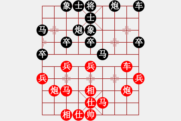 象棋棋譜圖片：靳玉硯 先和 苗永鵬 - 步數(shù)：30 