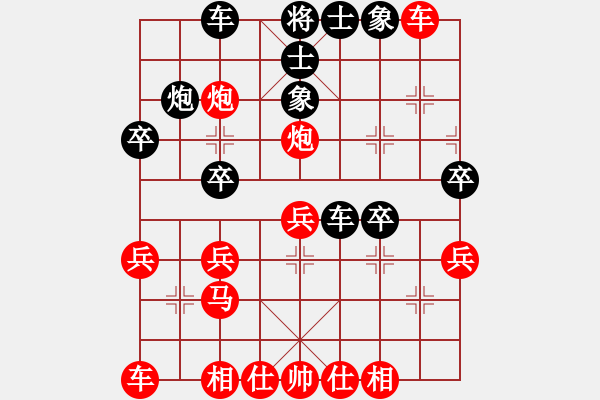 象棋棋譜圖片：北方棋圣(3段)-勝-紅燒雞翅膀(1段) - 步數(shù)：30 