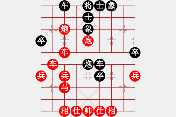 象棋棋譜圖片：北方棋圣(3段)-勝-紅燒雞翅膀(1段) - 步數(shù)：40 