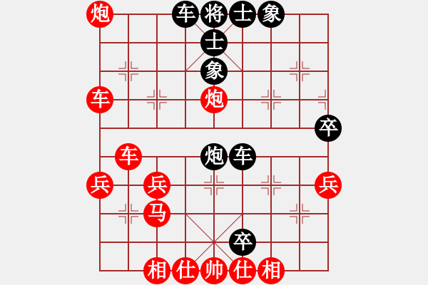 象棋棋譜圖片：北方棋圣(3段)-勝-紅燒雞翅膀(1段) - 步數(shù)：47 