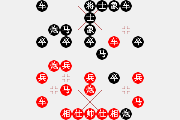 象棋棋譜圖片：聯(lián)大哦(3弦)-負(fù)-游李兒(8星) - 步數(shù)：20 