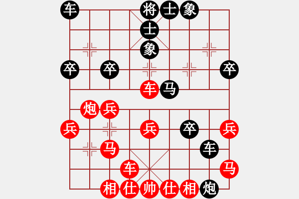 象棋棋譜圖片：聯(lián)大哦(3弦)-負(fù)-游李兒(8星) - 步數(shù)：30 