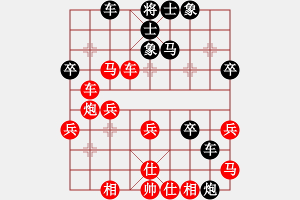 象棋棋譜圖片：聯(lián)大哦(3弦)-負(fù)-游李兒(8星) - 步數(shù)：40 