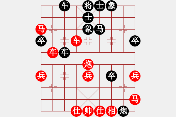 象棋棋譜圖片：聯(lián)大哦(3弦)-負(fù)-游李兒(8星) - 步數(shù)：50 