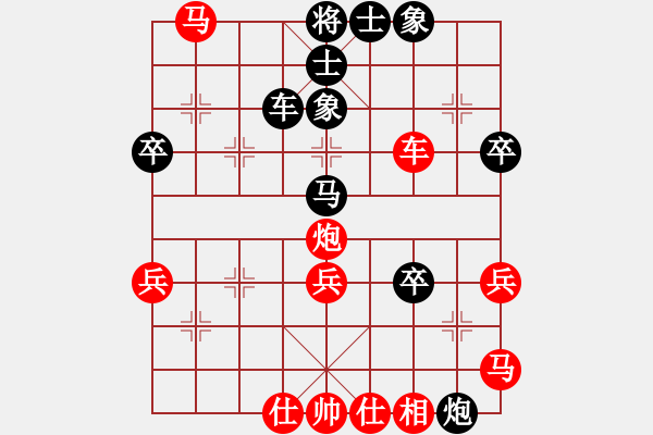 象棋棋譜圖片：聯(lián)大哦(3弦)-負(fù)-游李兒(8星) - 步數(shù)：60 