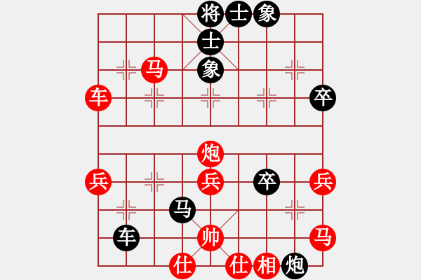 象棋棋譜圖片：聯(lián)大哦(3弦)-負(fù)-游李兒(8星) - 步數(shù)：70 