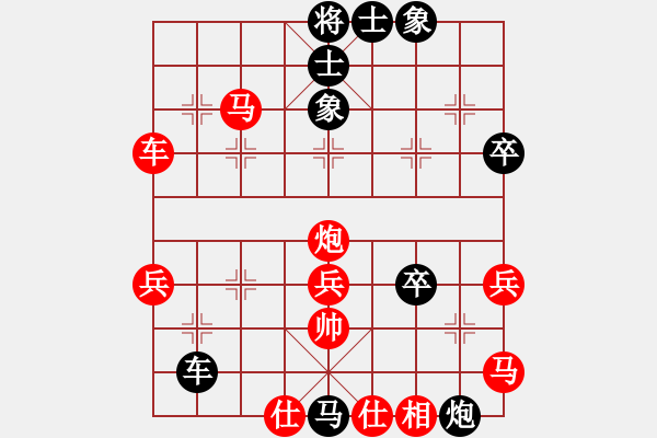 象棋棋譜圖片：聯(lián)大哦(3弦)-負(fù)-游李兒(8星) - 步數(shù)：72 