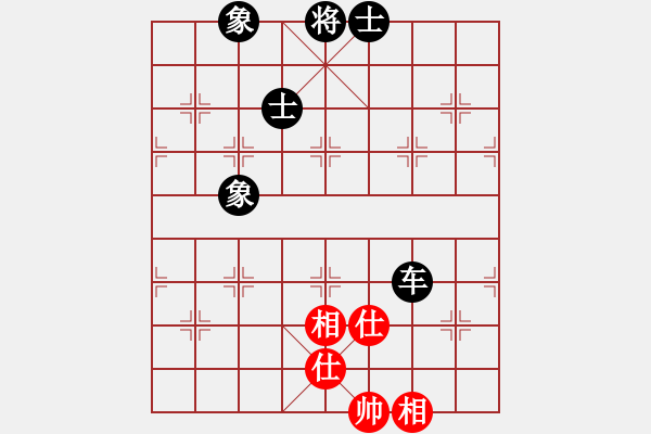 象棋棋譜圖片：至尊盟追命(日帥)-和-一把家族(人王) - 步數(shù)：100 