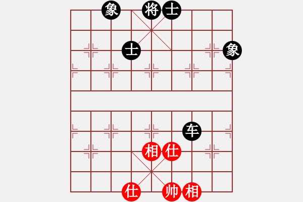 象棋棋譜圖片：至尊盟追命(日帥)-和-一把家族(人王) - 步數(shù)：110 