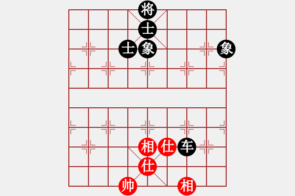 象棋棋譜圖片：至尊盟追命(日帥)-和-一把家族(人王) - 步數(shù)：120 