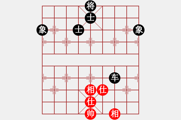 象棋棋譜圖片：至尊盟追命(日帥)-和-一把家族(人王) - 步數(shù)：130 