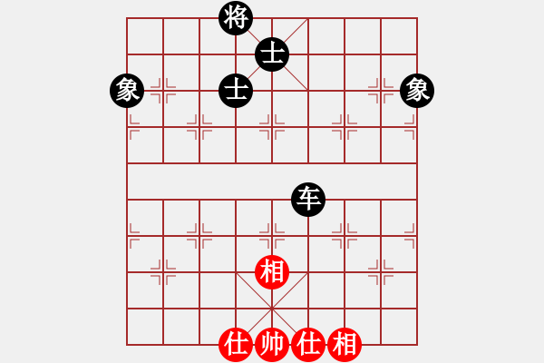 象棋棋譜圖片：至尊盟追命(日帥)-和-一把家族(人王) - 步數(shù)：140 