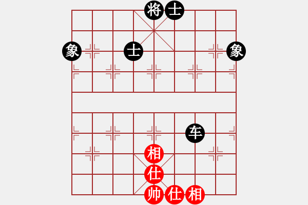 象棋棋譜圖片：至尊盟追命(日帥)-和-一把家族(人王) - 步數(shù)：150 