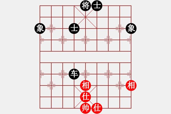 象棋棋譜圖片：至尊盟追命(日帥)-和-一把家族(人王) - 步數(shù)：160 