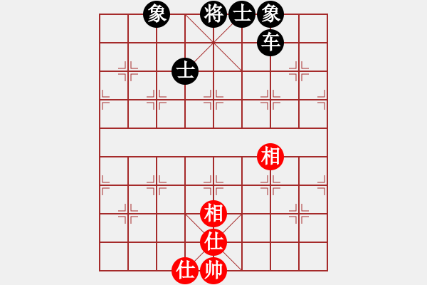 象棋棋譜圖片：至尊盟追命(日帥)-和-一把家族(人王) - 步數(shù)：170 