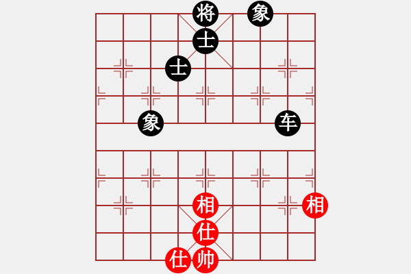 象棋棋譜圖片：至尊盟追命(日帥)-和-一把家族(人王) - 步數(shù)：180 