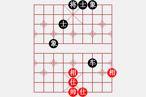 象棋棋譜圖片：至尊盟追命(日帥)-和-一把家族(人王) - 步數(shù)：188 