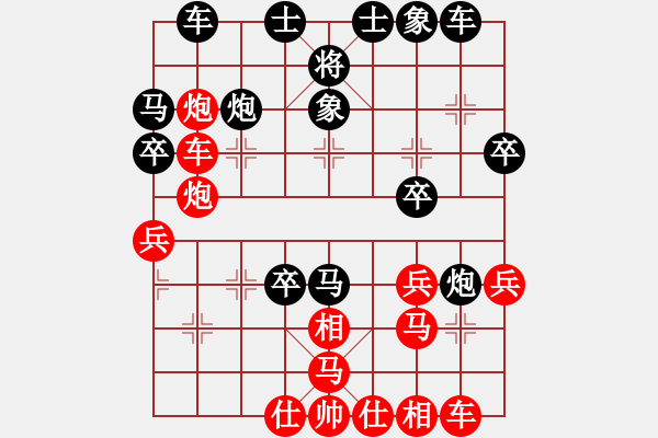 象棋棋譜圖片：至尊盟追命(日帥)-和-一把家族(人王) - 步數(shù)：30 