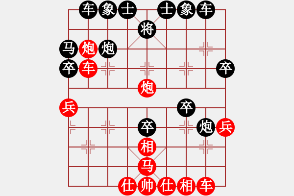 象棋棋譜圖片：至尊盟追命(日帥)-和-一把家族(人王) - 步數(shù)：40 