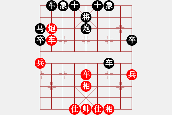 象棋棋譜圖片：至尊盟追命(日帥)-和-一把家族(人王) - 步數(shù)：50 