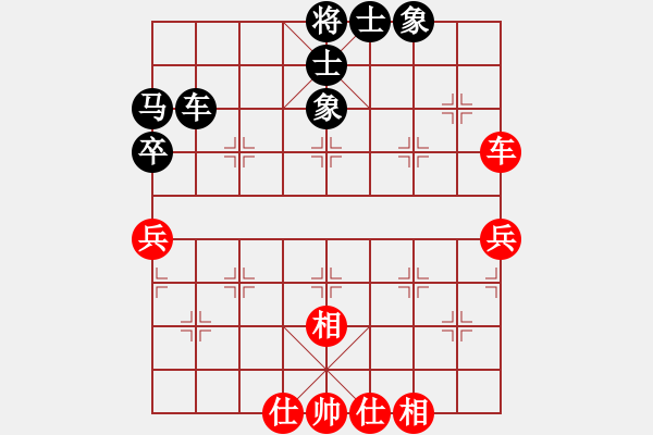 象棋棋譜圖片：至尊盟追命(日帥)-和-一把家族(人王) - 步數(shù)：60 