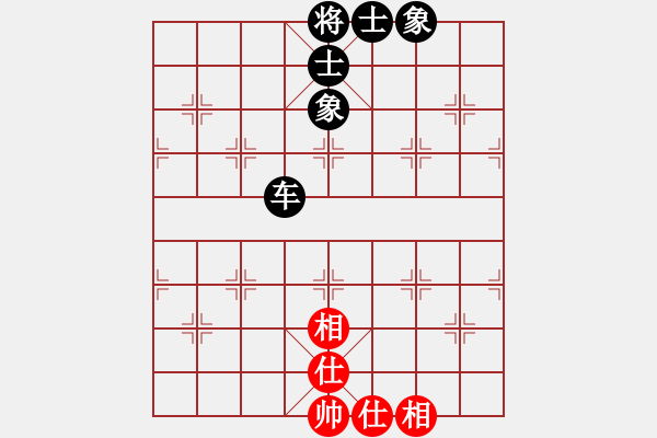 象棋棋譜圖片：至尊盟追命(日帥)-和-一把家族(人王) - 步數(shù)：70 