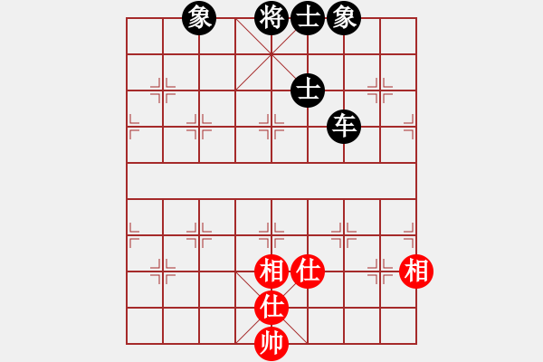 象棋棋譜圖片：至尊盟追命(日帥)-和-一把家族(人王) - 步數(shù)：80 