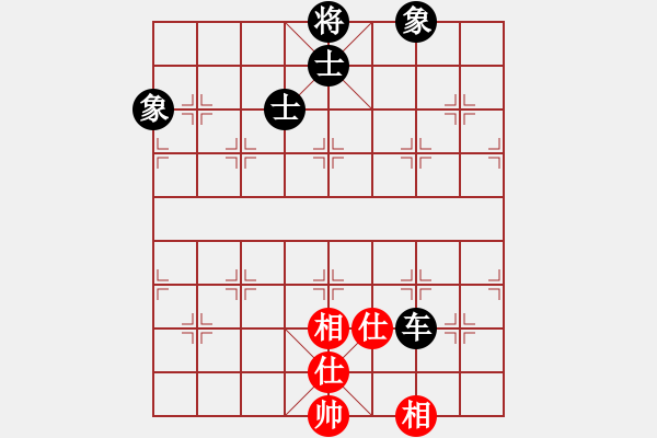 象棋棋譜圖片：至尊盟追命(日帥)-和-一把家族(人王) - 步數(shù)：90 