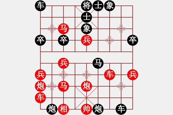 象棋棋譜圖片：002--02--2---劉沛罡---仕四進(jìn)五 車8進(jìn)1---2008 - 步數(shù)：40 