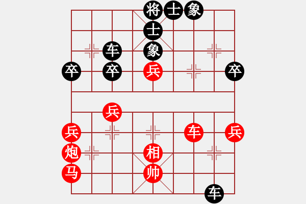 象棋棋譜圖片：002--02--2---劉沛罡---仕四進(jìn)五 車8進(jìn)1---2008 - 步數(shù)：50 