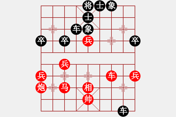 象棋棋譜圖片：002--02--2---劉沛罡---仕四進(jìn)五 車8進(jìn)1---2008 - 步數(shù)：52 